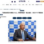 レス2番の画像1