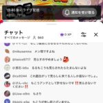 レス75番の画像1