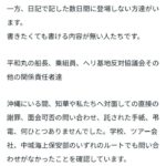 レス1番の画像2