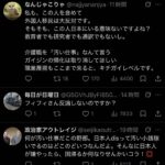 レス1番の画像4