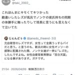 レス1番の画像1