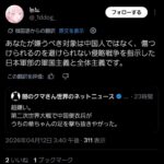 レス14番の画像1