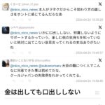 レス1番の画像1