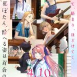 レス3番の画像7