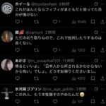 レス1番の画像6