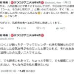 レス1番の画像1