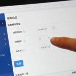 レス1番のリンク先のサムネイル画像