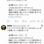 レス1番の画像2