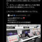 レス1番の画像1