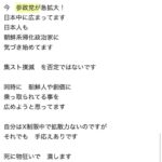 レス1番の画像3