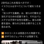 レス20番の画像2