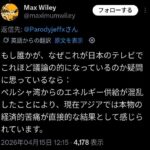 レス18番の画像1