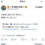 レス2番の画像1