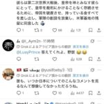 レス1番の画像5