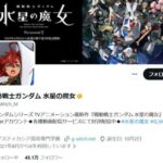 レス2番のリンク先のサムネイル画像