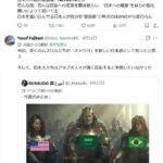 レス1番の画像3