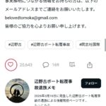 レス2番の画像1