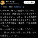 レス18番の画像2