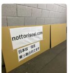 レス1番の画像2