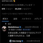 レス1番の画像5