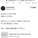 レス1番の画像5