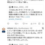 レス1番の画像3