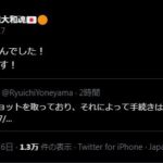 レス11番の画像1