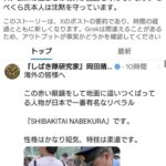 レス1番の画像1