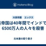 レス26番のリンク先のサムネイル画像