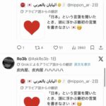 レス1番の画像10