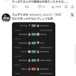 レス6番の画像1