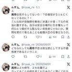 レス15番の画像1