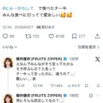 レス1番の画像1