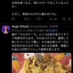 レス1番の画像3