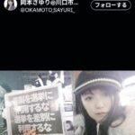 レス8番の画像1