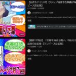 レス1番の画像2