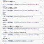 レス1番の画像1