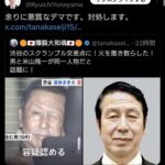 レス2番の画像1