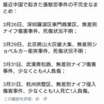 レス1番の画像1