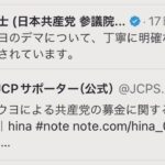 レス7番の画像1