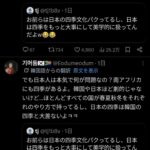 レス1番の画像3