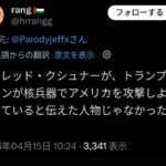 レス20番の画像1