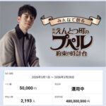 レス4番の画像1