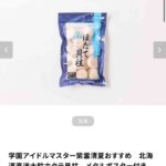 レス1番の画像2