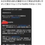 レス1番の画像5