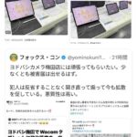 レス1番の画像1