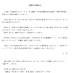 レス2番の画像1