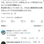 レス1番の画像4