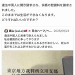 レス1番の画像2