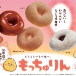 レス6番の画像1